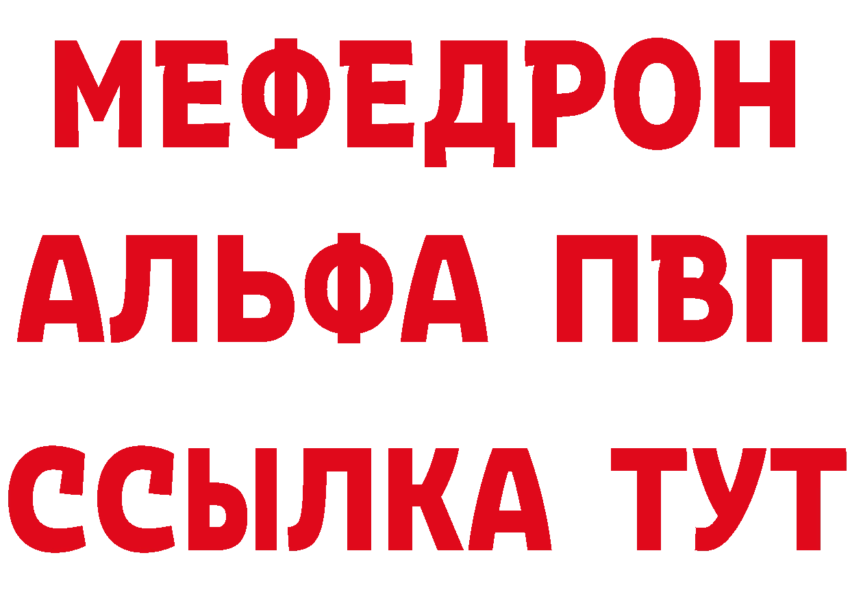 ТГК вейп с тгк ТОР даркнет omg Биробиджан